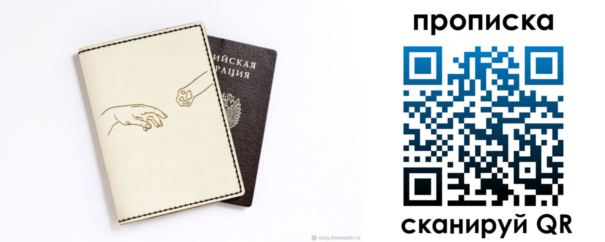 регистрация в Шимановске
